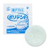 New Double Cleaning Polident Denture Cleaning Agent Disinfects 99.99% 108 Tablets