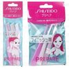 Shiseido - Prepare Razor 3 pcs - 2 Types