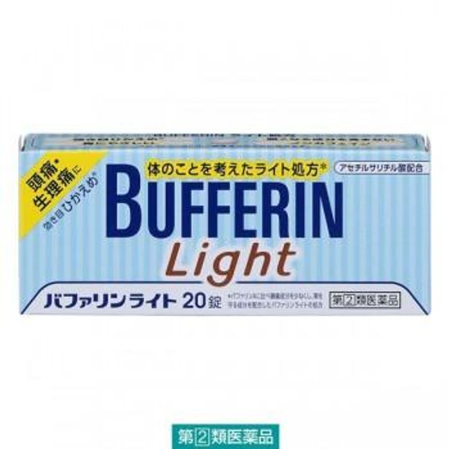 BUFFERIN LIGHT (20 TABLETS)