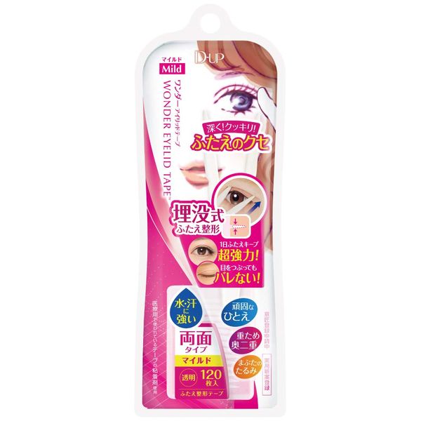 D.U.P Wonder Eyelid Tape Mild - 120pcs by UPD