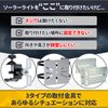 Heptus [Easy Installation Anywhere Anywhere] Square Solar Light Security Camera Mounting Bracket Screw Fixing Outdoor