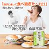 【第2類医薬品】加味平胃散エキス〔細粒〕67 2g×12