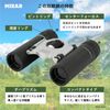 Misar Tech Binoculars Compact 8x 0.8 inch (21 mm) Caliber Silver