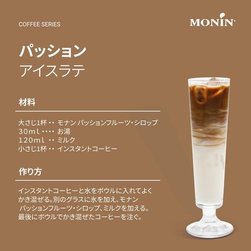 MONIN Dark Chocolate Sauce, 16.9 fl oz (500 ml), Loved by Professional Baristas and Bartenders for Coffee/Cocktail Topping, Latte Art