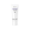 ALLIE Color Tuning UV PU SPF50+/PA++++ Sunscreen, Purple Color, Hydrangea Drop and Sage Scent, SPF 50+ PA+++++40 Grams (x1)