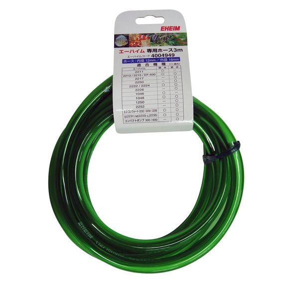 Aheim Hose 12/16mm Diameter 9.8 ft (3 m)