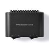 Ex-Pro 2 Way Speaker Switcher Selector Box with Terminal Screw Clamp Connectors 150W Switchable, Black