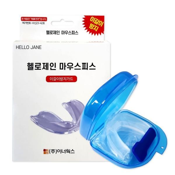 Hello Jane anti-bruxism mouthpiece teeth protection medical device quasi-drug tooth protection bruxism protection mouthguard