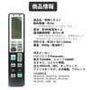 Lighting, Remote Control, Electrical, Compatible, Replacement, Panasonic, Spare LCD Screen, Universal Lighting Remote Control, Convenient, LED, Fluorescent Light, Ceiling Light, Dimmable Color,