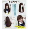 AISI Hair Wig, Long, Straight, Cross-Dressing, Wig, Full Wig, Semi-Long, Women's, Long Hair, Natural, Heat Resistant, Daily Life, Harajuku Style, Lolita, Cosplay, Wig, Halloween, Cute, Small Face, Net, Gift