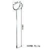 Sashimata U-1 Hand U-Shaped