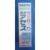 4 Pack Acess Toothpaste for Oral Care, Herbal Toothpast JAPAN