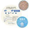 Yamazaki Sangyo Soft Bath Mat, Microfiber, Water Absorption