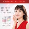【第3類医薬品】ハイチオール ホワイティア プレミアム 240錠