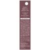 Ideal Etoile Rose Mascara 02 Maroon Brown 1 Piece