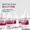 Dr. Melaxin Cemenlito Calcium Volume Iron Pull PLUS+ 1.0 fl oz (30 ml)
