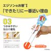 Edison Chopsticks I Right Hand Ariel Light Blue