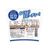 高儀 Sun Garden Plant Bulbs Charger