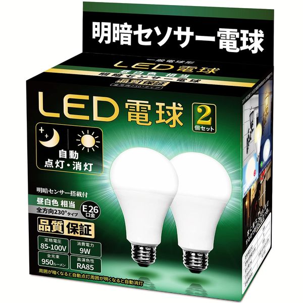 LED Bulb, Light and Dark Sensor Light Bulb (No Human Body Detection Function), Night Light, Automatically Turns On When Dark, Automatically Turns Off When Bright, E26 Base (9W) (Equivalent to Daylight