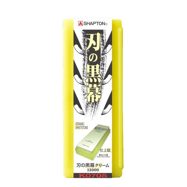 Whetstone Sharpening Stone Shapton Ceramic Kuromaku #12000