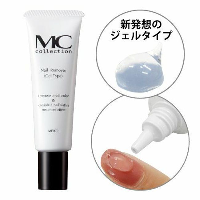 Meiko Cosmetics MC Collection Nail Remover (Gel Type) 30g