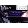 amon top view tape LED, blue 30 cm 2703