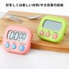 RuiMi Multifunction Electronic Timer, Digital Kitchen Timer with Magnet, Up to 99 Minutes 59 Seconds Learning Timer, Large LCD Digital, Loud Loud Screen for Baking, Kitchen, Study, Exercise Training