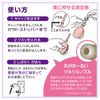 [2 drugs] fig enema bellows 30g x 10