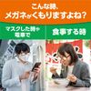 Kobayashi Glasses Cleaner Wipes Pack