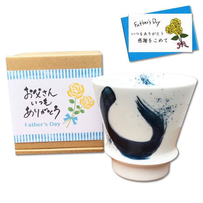 Father's Day Present, Shochu Glass, Arita Ware, Father's Day Gift with Thank You Gift with Message Card, Dragon Gate (Father's Day Package (Regular Version)