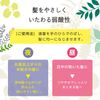 Genos Hair Cream (Botanical) 140g