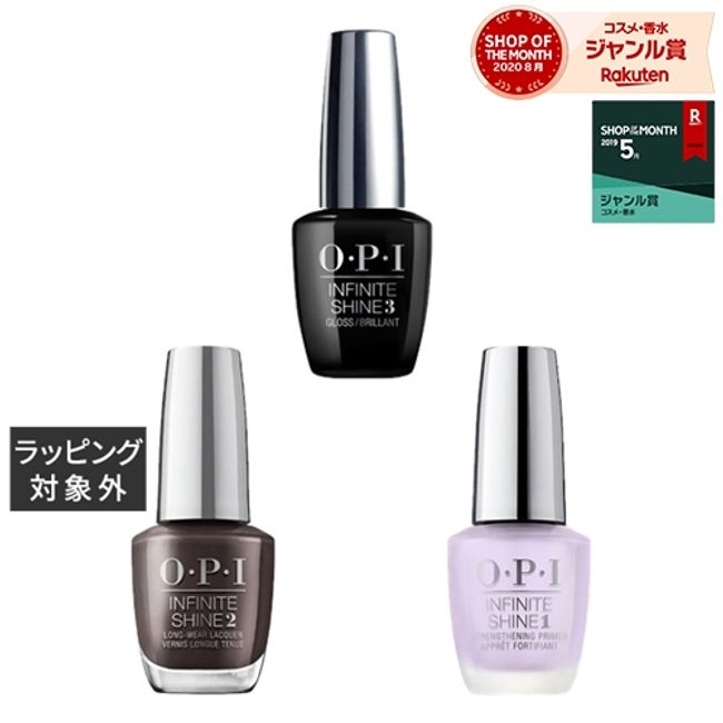 OPI / OPI Infinite Shine 3-piece set / Top + Base + Lacquer ISLF004 Brown To Earth 15mlx3 | OPI Nail Polish