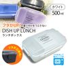 OSK DISH UP LUNCH PCD-500 Lunch Box, White