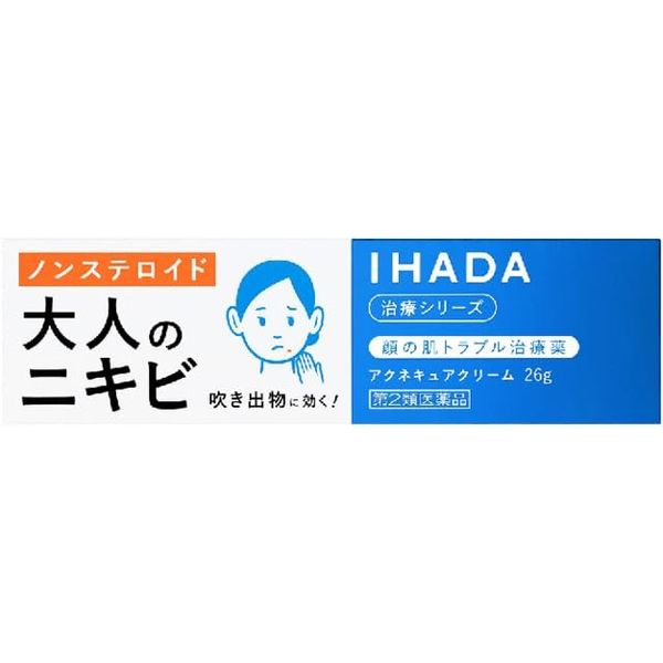 【第2類医薬品】イハダ アクネキュアクリーム 26g ×5