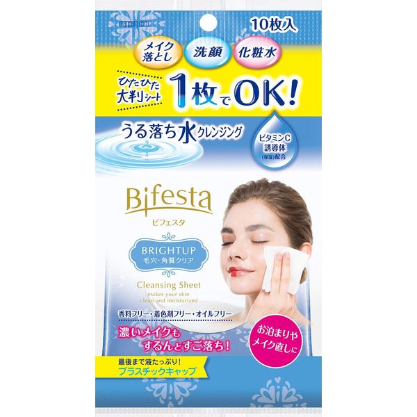 Bifesta Moisturizing Water Cleansing Sheet, Bright Up, 46 Sheets x 8 Packs