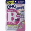 【ＤＨＣ】ビタミンＢミックス ６０日分 （１２０粒） ×１０個セット