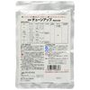 Agrocanesho Tune-Up Granule Hydration Agent, 3.5 oz (100 g)