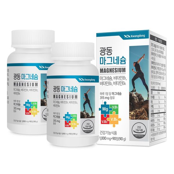 Guangdong Magnesium 90 tablets (3 months supply) / Vitamin B quadruple complex function, magnesium vitamin b1 vitamin b2 vitamin b6 (90 tablets) X 2 bottles