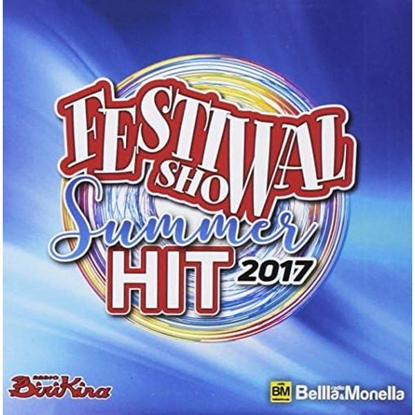 Festival Show Summer Hit 2017 / Various