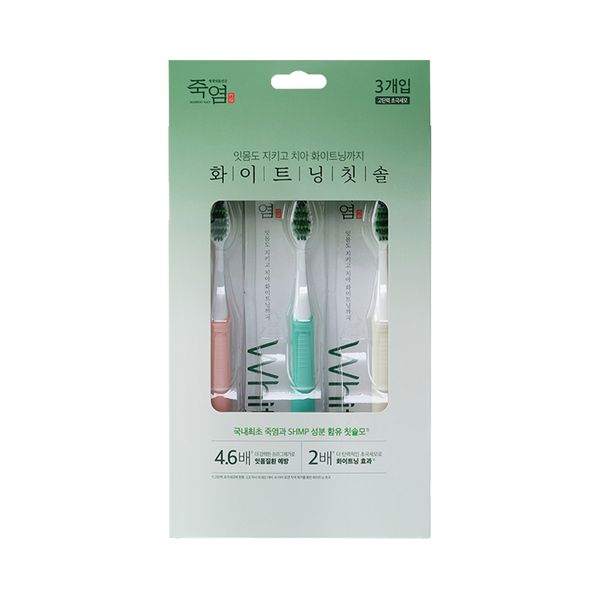 3-pack of bamboo salt whitening toothbrushes in 1 box