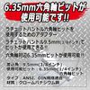 SK11 SBA3 Bit Adapter Socket, Insertion Angle, 3/8 inch (9.5 mm)
