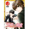 世界一初恋　特装版　第2巻 [DVD]