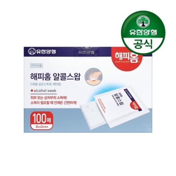 [1200M] 1200M Happy Home Disinfection Alcohol Swab 100pcs x 1