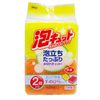 OHE New Bubble Cute Mini Sponge, Pack of 2
