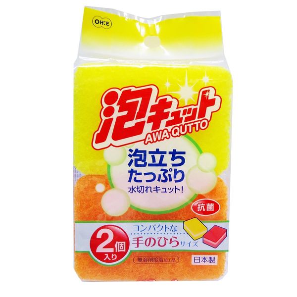 OHE New Bubble Cute Mini Sponge, Pack of 2