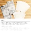Nose Mask Pit: Made in Japan, High Performance Non-woven Mask Filter, Washable, Test Certificate, Virus Prevention, 4 Pcs, Approx. 1 Month Supply, 2 Sizes (Pit Filter, Small Size)