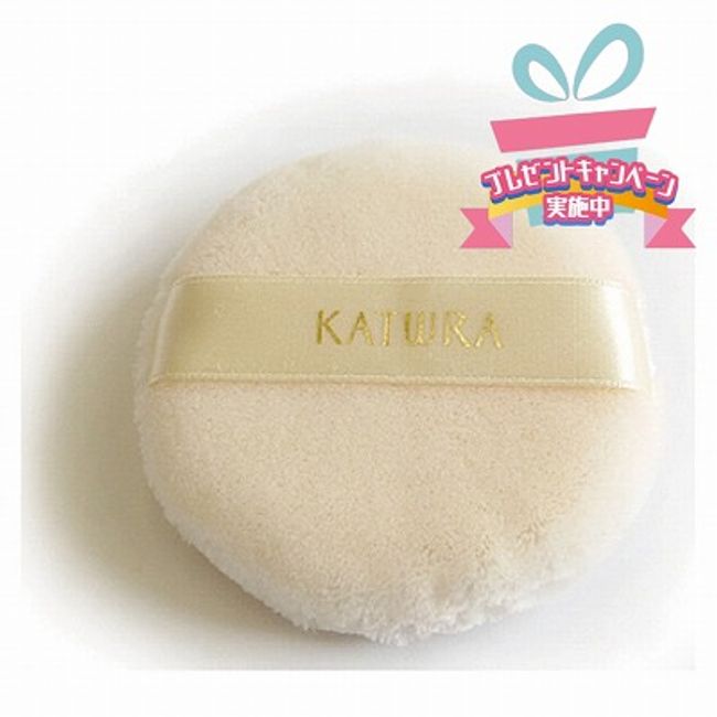 Katsuura Face Powder G Puff [Product eligible for campaign (G)]