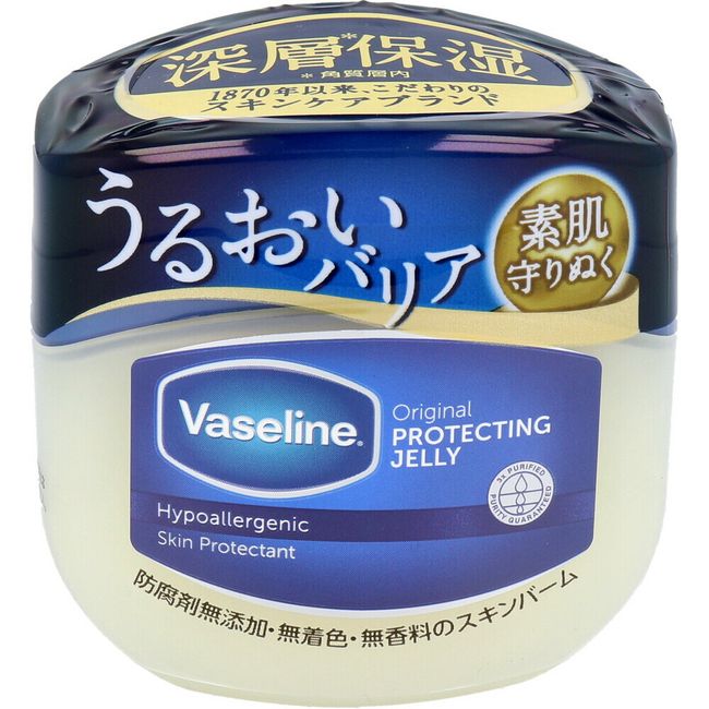 Vaseline Original Pure Skin Jelly 40g Moisturizing Care IS01 4902111721217 Shipping included for regular mail only