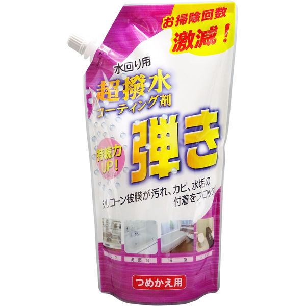 Tomokazu Tipo's Super Water Repellent Coating Refill