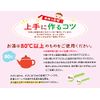 Plenty of handmade support consomme value 46g